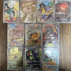 ポケカARまとめ売り⑤　10枚