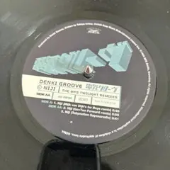 中古CD】電気グルーヴ 虹 NIJI THE MFS REMIXES - メルカリ