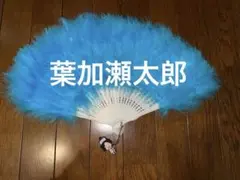 葉加瀬太郎　センス　ミニキーホルダーのサムネイル
