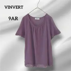 VINVERT 半袖ブラウス　レース付き シャツ　パープル　薄手　9ARのサムネイル