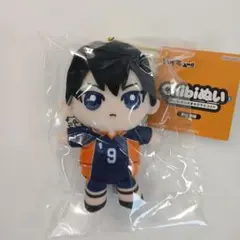 ハイキュー 影山飛雄 Chibiぬいおすわりマスコット ぬいぐるみ キーホルダー