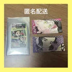 鬼滅の刃 箔押しステッカーコレクション ジャンプショップ 胡蝶しのぶ 甘露寺蜜璃