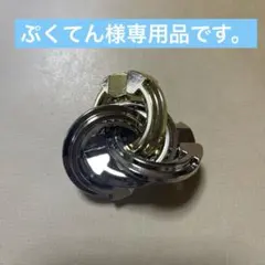 ぷくてん様専用品です。