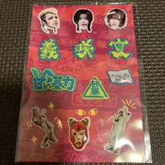 激レア 殺せんせー(マル) 暗殺教室 デカフック - メルカリ