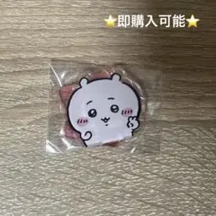 【ちいかわ】ちいかわ ピース！なみんなのアクリルスタンド