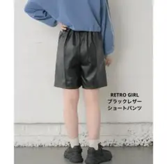 RETORO GIRL ブラックレザーショートパンツのサムネイル