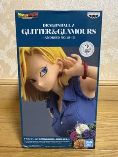 ドラゴンボール 人造人間18号 GLITTER＆GLAMOURS フィギュア