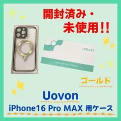 【開封・未使用】iPhone16ProMAX用ケース 両面保護 ゴールド