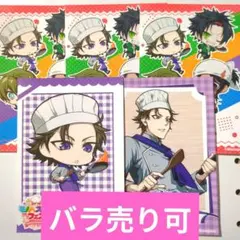 2026年最新】モノパスの人気アイテム - メルカリ