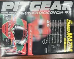 ホビーラジコン PIT GEAR CYBER DIGICON TX-8900S PIT GEAR CYBER DIGICON TX-8900S - メルカリ