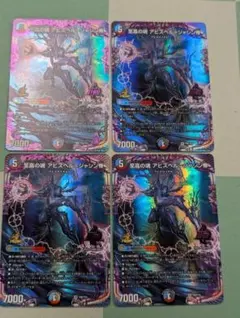 ヴァリションリガー・ドラゴン FR 4枚 ヴァリションリガー・ドラゴン FR 4枚 - メルカリ