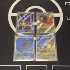 あ*の様 ニンジャスピナー AR セット