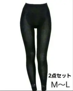 ワコール Wing あったかボトム M～Lのサムネイル