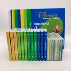 2018年 シングアロング　新子役DVD　ディズニー英語システム　 403826