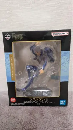 呪術廻戦　懐玉・玉折　弐　一番くじ　ラストワン賞　五条悟　フィギュア