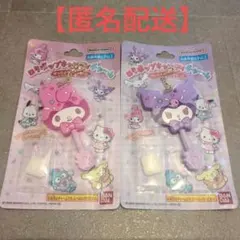 サンリオキャラクターズ　ロリポップキャンディチャーム　マイメロ　クロミ