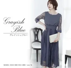 PourVousパーティードレス ワンピース