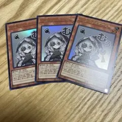 遊戯王　 白き森のアステーリャ　ウルトラ　3枚　スタンプエディション