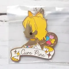 プリキュア 一番くじ F賞 シルエットメタルチャーム キュアパイン