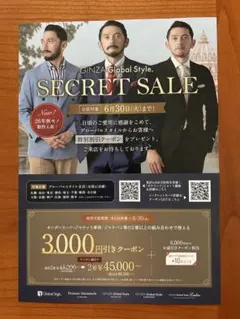 2026年最新】優待 グローバルスタイルの人気アイテム - メルカリ
