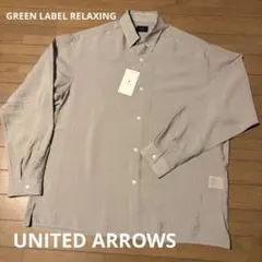【新品タグ付】UNITED ARROWS GREEN LABELRELAXINGのサムネイル