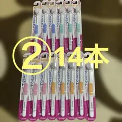 ②【14本】シュミテクト 歯ブラシ やわらかめ GS3 極細シルキー毛薄型ワイドのサムネイル