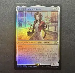 MTG エアリス・ゲインズブール Foil レア FF