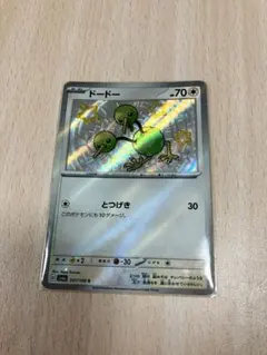 Item thumbnail for item b146397b-49e4-4e46-ba28-55e385c805d2