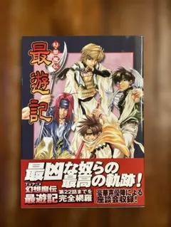 y*w様 終末のワルキューレ 14 ポスター ハデス 始皇帝 - メルカリ