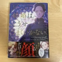 ゆかちん9120☆プロフ必読☆様 リクエスト 2点 まとめ商品