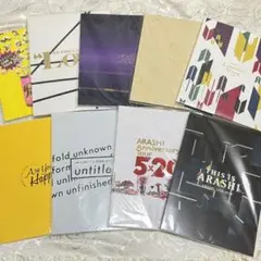 【新品有】嵐 LIVE TOUR パンフレット 2012〜2020 [9冊]