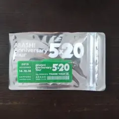 嵐 5×20 第3弾 札幌 アクリルプレート ①