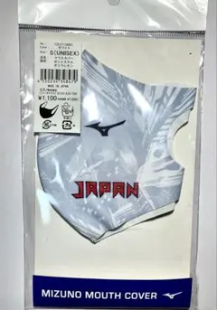 ミズノ マウスカバー 新品 未使用 マスク Sサイズ JAPAN 日本製 水色