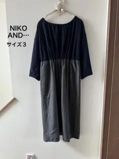 NIKO AND… ロングワンピース サイズ3