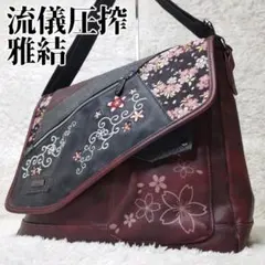 2026年最新】流儀圧搾 雅結の人気アイテム - メルカリ