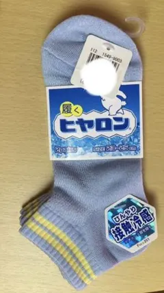 履く ヒヤロン 靴下 接触冷感 レディース ソックス 2足組　23~25cmのサムネイル
