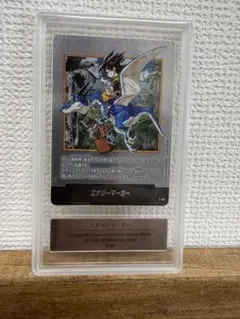 ドラゴンボールカード エナジーマーカー E-45 - メルカリ