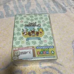 2BOX どうぶつの森+ カードe シリーズ2 シュリンク付 新品未開封 #2