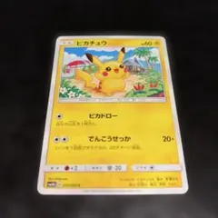 3155 ポケカ 傷あり特価 Sm4A ピカドロー ピカチュウ 超次元の暴獣