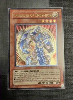 遊戯王　剣闘獣アレクサンデル　レリーフ 準美品〜美品】遊戯王 剣闘獣アレクサンデル 旧レリーフ - メルカリ