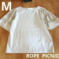 M　五分袖　レース　カットソー　　Tシャツ　ピンクベージュ　ロペピクニック