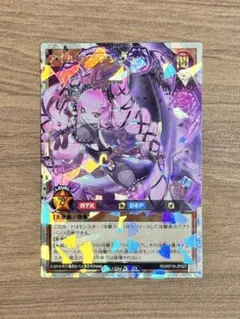 2026年最新】アイルラヴアンジュの人気アイテム - メルカリ