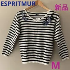[新品] ESPRITMUR ボーダーニット　Mサイズ