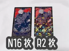 【最終値下げ】にじさんじ 5周年 タロットカード 葛葉　ノーマル16点・レア2点