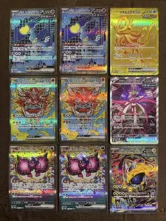 ポケモンカード テラスタルフェスex sar ur 9枚セット