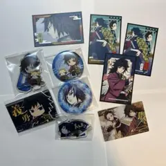 鬼滅の刃 冨岡義勇 11点セット