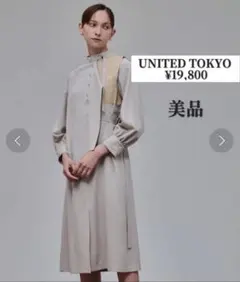 【美品】UNITED TOKYO ラップフロントアシメワンピース ¥19,800のサムネイル