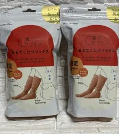 【未開封2個セット】okamotoまるでこたつソックス　限定色　サンタンオレンジのサムネイル