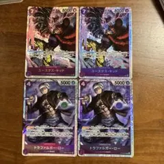ワンピースカードゲーム リーダーカード ユースタス・キッド
