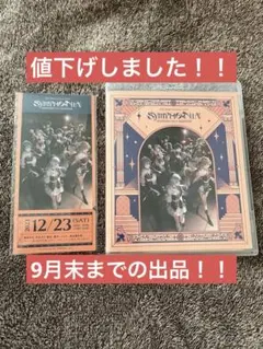 にじさんじ 5th Anniversary SYMPHONIA Day1